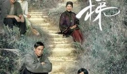 天梯粤语版在线观看,穿越时空的粤语魅力之旅